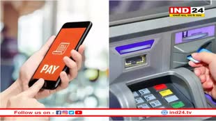 ATM खा रहा है यूपीआई! 5 साल में पहली बार कम हुए एटीएम