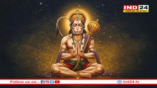 शनिवार को हनुमान जन्मोत्सव पर करें ये खास उपाय, शनि का दुष्प्रभाव होगा दूर!