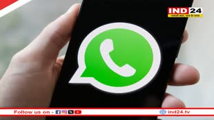 Telecommunications Act 2023: वॉट्सऐप नहीं रहा अब प्राइवेट! सरकार पढ़ सकती है पर्सनल चैट