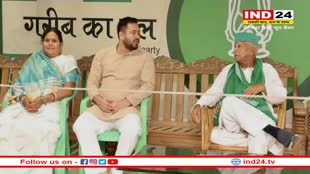 Land For Job Scam: CBI की बड़ी कार्रवाई, देशभर नें नौ ठिकानों पर छापेमारी, लालू के करीबी के ठिकानों पर भी तलाशी