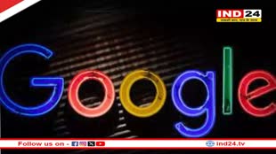 सरकार की सख्ती बाद Google ने Play Store से हटाए Shaadi.com, Naukri और अन्य ऐसे ऐप्स 