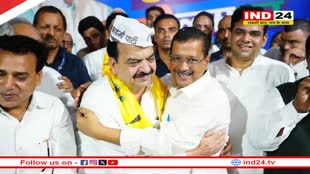 दिल्ली में चुनाव से पहले कांग्रेस को झटका, 5 बार के MLA रहे मतीन अहमद ने छोड़ी पार्टी, AAP में हुए शामिल 