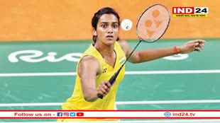 पेरिस ओलंपिक में पीवी सिंधु की नजर इतिहास रचने पर, कहा - मेरा लक्ष्य पदक जीतना