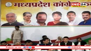 पंचायतों से एमपी में कांग्रेस को मिलेगी 'संजीवनी बूटी', बीजेपी को टक्कर देने के लिए तैयार सॉलिड प्लान