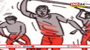 एमपी में फिर पेशाब कांड, मजदूर के साथ मारपीट कर पिलाई पेशाब