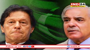 पाकिस्तान में शरीफ सरकार को झटका, SC के फैसले के बाद सबसे बड़ी पार्टी बन जाएगी इमरान खान की PTI