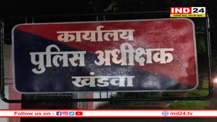 खंडवा में ATS ने चार युवकों को उठाया, सिमी मुखिया अकील खिलजी का बेटा गिरफ्तार