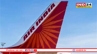 व्हीलचेयर नहीं मिलने पर यात्री की मौत,  DGCA ने एयर इंडिया पर लगाया ₹30 लाख का जुर्माना