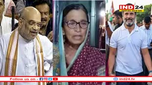 Maharashtra के विदर्भ की कलावती ने बीजेपी के दावों को ठहराया गलत कहा- 'कांग्रेस नेता राहुल गांधी से मुलाकात के बाद ही मिली मदद'