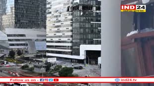 Ukraine War: यूक्रेन ने रूस पर फिर किया ड्रोन से हमला, मॉस्को की दो इमारतें क्षतिग्रस्त, एयरपोर्ट किया गया बंद