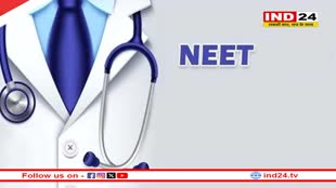 NEET के 1563 उम्मीदवारों की दोबारा परीक्षा का प्रस्ताव, शिक्षा मंत्री प्रधान ने कहा- पेपर लीक नहीं हुआ, सरकार जवाब देने को तैयार