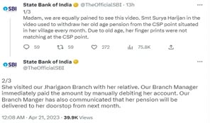 Nirmala Sitharaman: 70 वर्षीय महिला को टूटी कुर्सी के सहारे जाना पड़ा बैंक, वित्त मंत्री के हस्तक्षेप के बाद SBI ने दिया जवाब