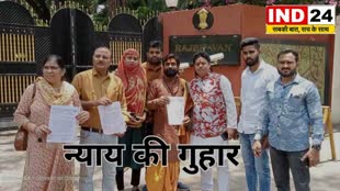 CG News : Ratanpur:  रेप पीड़िता की मां को जेल भेजने पर सवाल, हिन्दू समाज ने की राज्यपाल से जांच की मांग