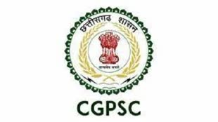 CG NEWS : CGPSC ने जारी किया प्यून भर्ती रिजल्‍ट दो चरणों में आयोजित हुई थी परीक्षा......