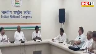 आगामी विधानसभा चुनाव को लेकर कल दिल्ली में होगी कांग्रेस की बड़ी बैठक 