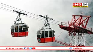 दो साल में तैयार होगा महाकाल रोप वे, अक्टूबर महीने से शुरू होगा काम