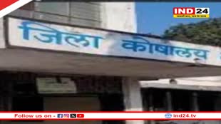 भोपाल का पहला ई-ऑफिस बना जिला कोषालय,फाइल और नोटशीट से छेड़छाड़ करना होगा मुश्किल