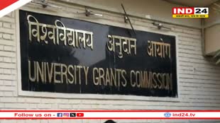 Rajasthan News: UGC ने जारी किए नए आदेश, अब शिक्षकों को करने होंगे ये दो जरूरी टेस्ट पास