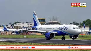 Indigo Flight: लखनऊ से अबू धाबी जा रही इंडिगो फ्लाइट में आई खराबी, दिल्ली हवाई अड्डे पर हुई इमरजेंसी लैंडिंग 