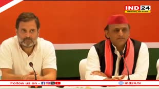  'पहले 180 सीटों का अनुमान था, अब लग रहा 150 पर ही सिमट जाएगी', अखिलेश के साथ PC में राहुल का BJP पर तंज