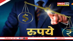 डॉलर के मुकाबले क्यों कमजोर हुआ रुपया, जानें क्या है वजह 