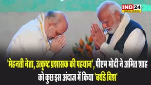 पीएम मोदी ने अमित शाह को कुछ इस अंदाज में किया बर्थडे विश, बोले -  'मेहनती नेता, उत्कृष्ट प्रशासक की पहचान'