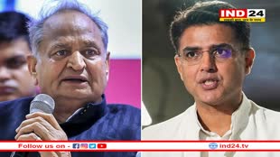 Rajasthan Election 2023: राजस्थान कांग्रेस जल्द जारी करेगी उम्मीदवारों की पहली सूची, गहलोत या पायलट कौन मारेगा बाजी? 
