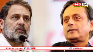 राहुल गांधी ने भारत की इकोनॉमी को बताया डेड तो तिरुवनंतपुरम सांसद थरूर बोले ऐसा कतई नहीं