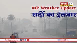 हिंद महासागर में डाइपोल का असर, नवंबर में सर्दी कम