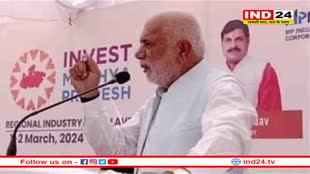 भाजपा विधायक ने मंच से दी आत्मदाह की चेतावनी, जानिए क्या है पूरा मामला