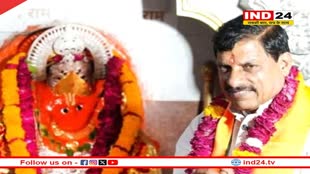 सीएम डॉ मोहन यादव ने छींद धाम मंदिर में की पूजा: कहा - जिनकी बुद्धि दाएं-बाएं जा रही उनपर हनुमान जी कृपा करें