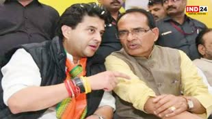 MP NEWS : ज्योतिरादित्य सिंधिया के समर्थन में उतरे CM शिवराज सिंह, बोले- वे गद्दार नहीं खुद्दार हैं