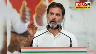  कांग्रेस नेता राहुल गांधी बोले - हम हिंदुस्तान में करोड़ों लखपति बनाएंगे, ठकाठक, ठकाठक आएगा पैसा