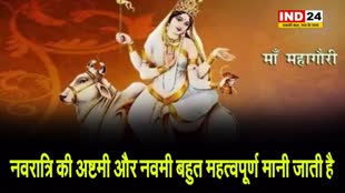 महा अष्टमी पर राशिनुसार करें इन मंत्रों का जाप....