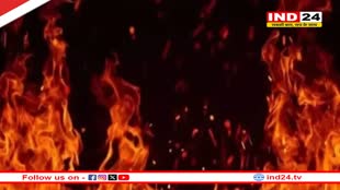 शिवपुरी के बैराड़ में अलाव से लगी आग, जलने से तीन लोगों की मौत