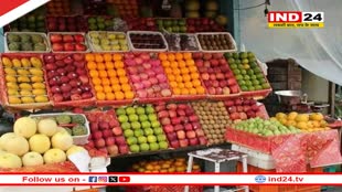 एमपी में फल, सब्जी और खाद्य पदार्थ बेचने वालों का अब मुफ्त होगा पंजीयन