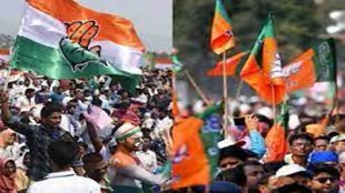 भाजपा और कांग्रेस दोनों दलों में जश्न की तैयारी, प्रदेश कार्यालयों में रहेंगे वरिष्ठ नेता
