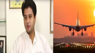 केंद्रीय मंत्री ज्योतिरादित्य सिंधिया ने की घोषणा, चेन्नई से जाफना के लिए रोज शुरु होगी उड़ान सेवा