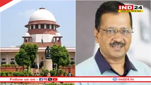 Supreme Court का ED से सवाल- 'चुनाव से पहले ही केजरीवाल को गिरफ्तार क्यों किया? एजेंसी 3 मई को देगी जवाब 