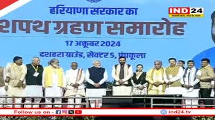 नायब सिंह सैनी ने ली CM पद की शपथ, अनिल विज समेत 13 नेता बने मंत्री