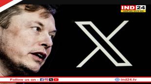 Elon Musk का X हुआ डाउन, यूजर्स हो रहे परेशान