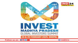 एमपी ग्लोबल इन्वेस्टर समिट के लिए मिनट-टू-मिनट प्रोग्राम का शेड्यूल जारी