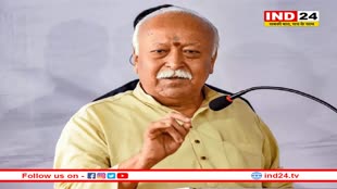 दीपावली के दिन शुरु होगी RSS प्रचारकों की बैठक