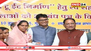 रायगढ़ में महिला स्व-सहायता समूहों को फिर सौंपा गया रेडी टू ईट का कार्य, प्रधानमंत्री मोदी की एक और गारंटी हुई पूरी