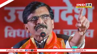 Sanjay Raut ने BJP पर कसा तंज, कहा- I.N.D.I.A. गठबंधन की लड़ाई तानाशाही के खिलाफ 
