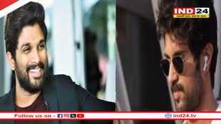 अल्लू अर्जुन के सपोर्ट में साउथ सिनेमा, क्या बोले विजय देवरकोंडा ?