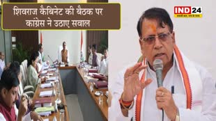 कैबिनेट बैठक पर कांग्रेस ने उठाए सवाल, पीसी शर्मा बोले - कल के बाद परसों भी आएगा