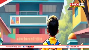 सीएम राइज स्कूलों का बदला नाम... अब कहलाएंगे 'सांदीपनि विद्यालय'