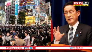 Japan Crisis: आने वाले वर्षों में विश्व नक्शे से छूमंतर हो जाएगा जापान, पीएम के सलाहकार ने जारी की चेतावनी