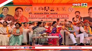 Rajasthan Election 2023: Balaknath ने वसुंधरा राजे को बताया भावी मुख्यमंत्री, नामांकन सभा में बोले BJP प्रत्याशी 